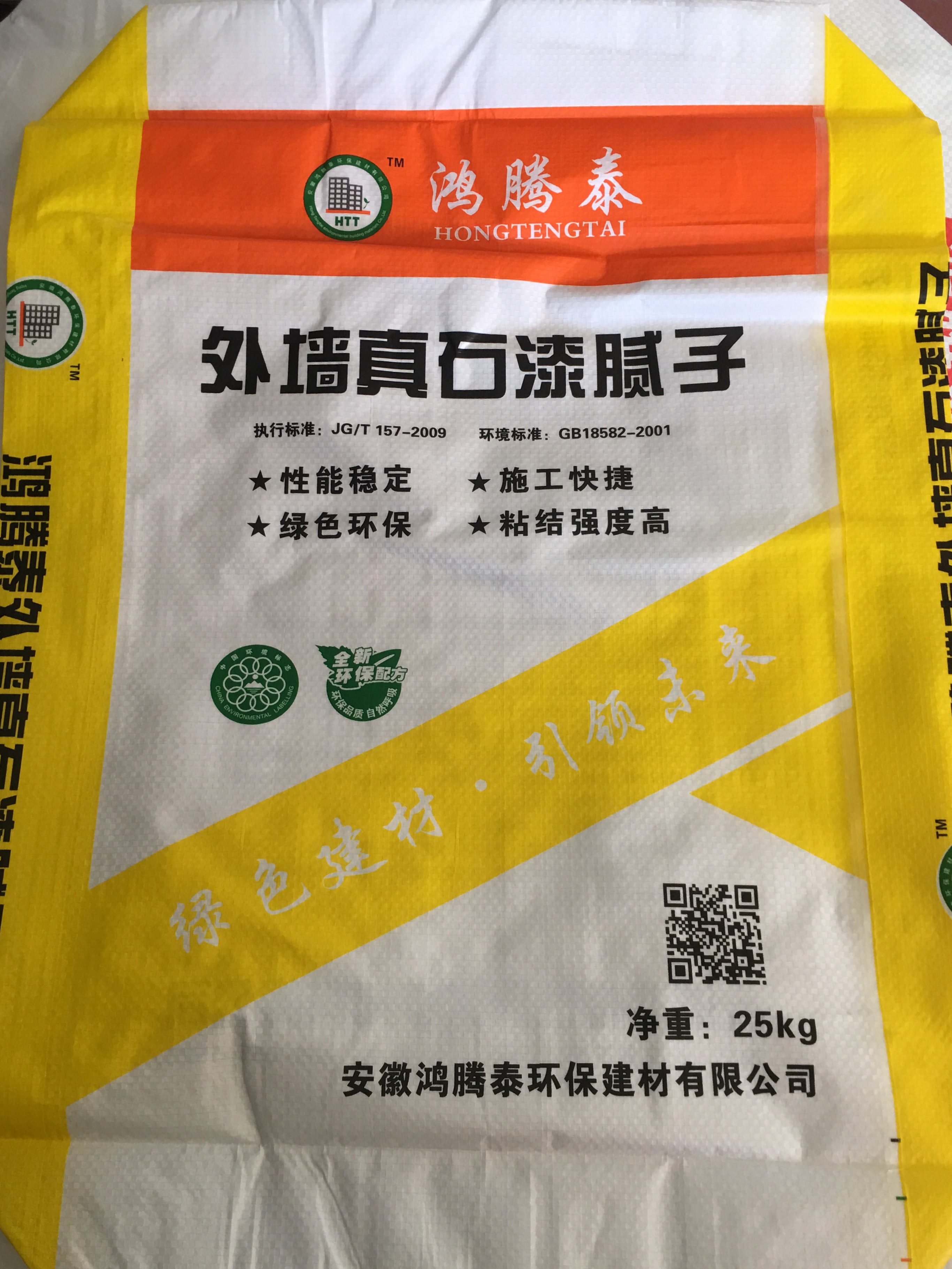 内外墙腻子粉实际操作中会遇到什么问题?