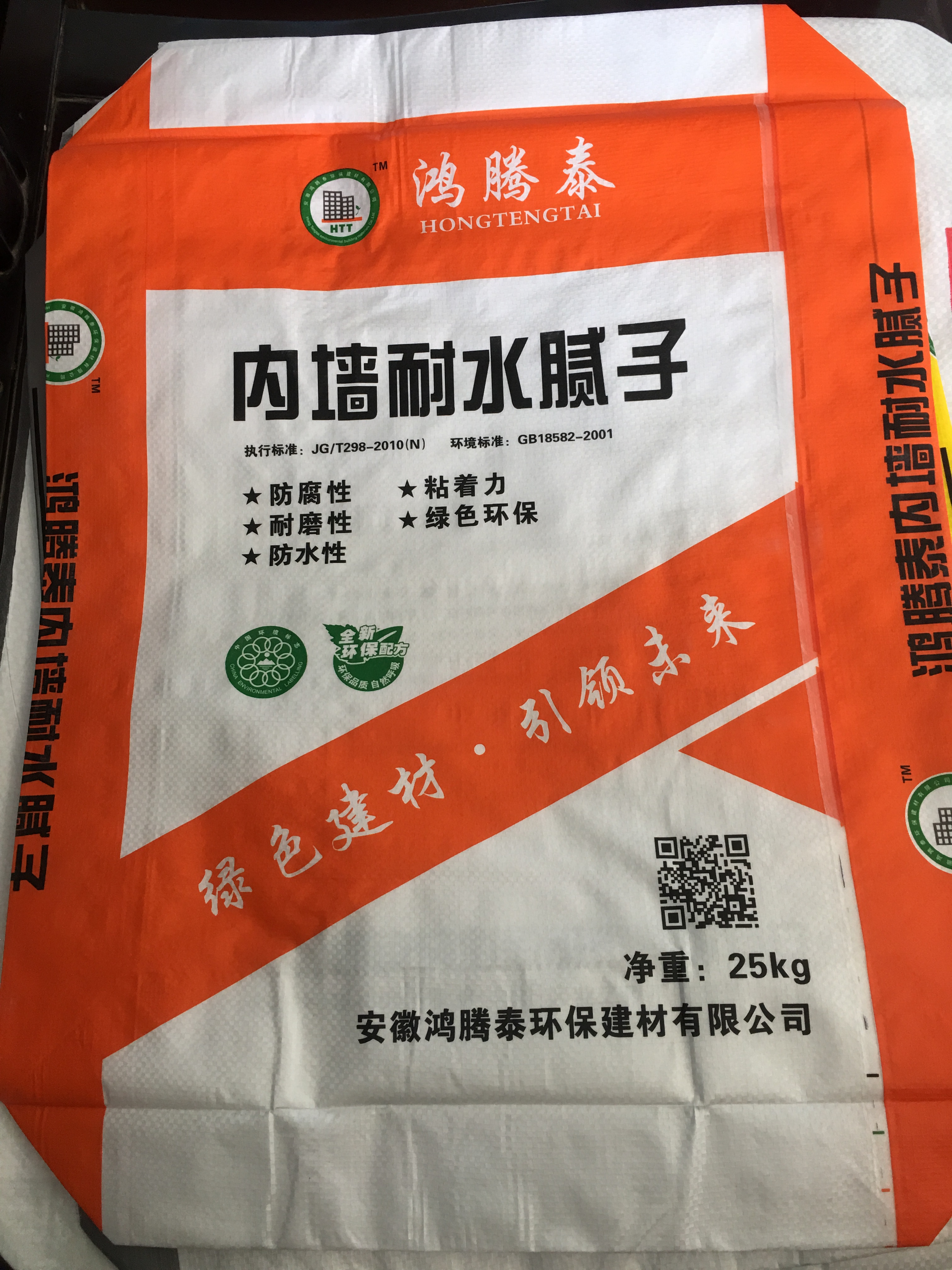 内外墙腻子粉等涂料的选购技能